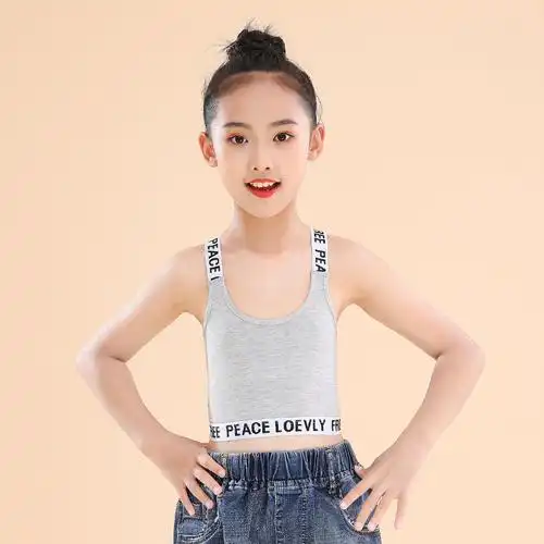 少女生内衣韩版初中学育期抹胸小背心女童吊带背心发育期中大童女孩