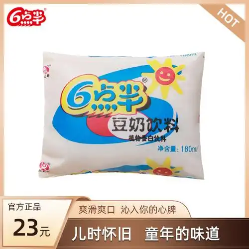 热销豆奶袋装_六点半经典怀旧小袋装原味豆奶饮料早餐豆浆奶饮品营养