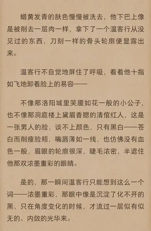 i天涯客!来舞一下温周