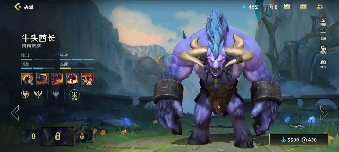 英雄联盟手游牛头酋长出装铭文推荐