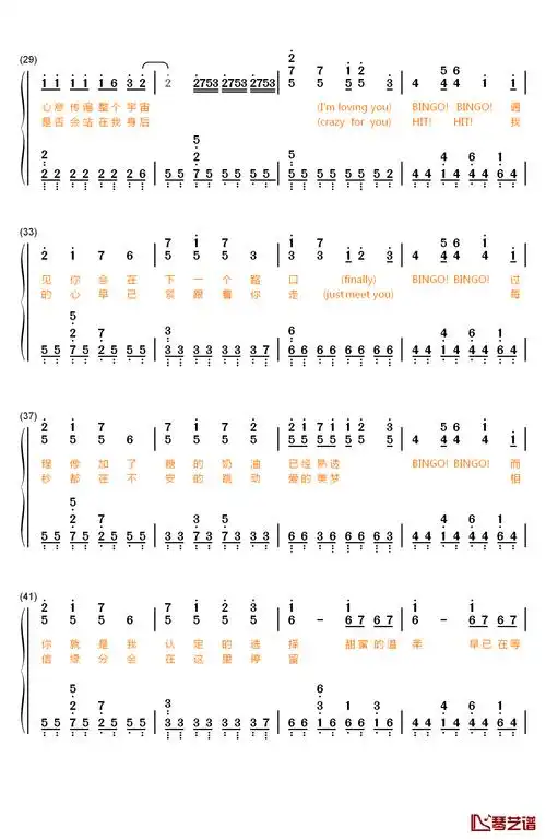 bingo钢琴简谱-数字双手-snh483