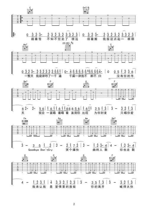 周杰伦爱情废柴弹唱吉他谱