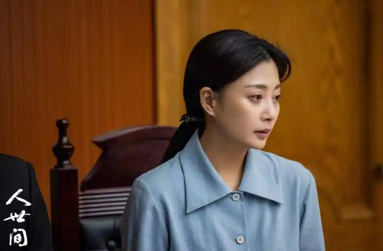 殷桃人世间收视288创5年新高哭戏燃爆网络引疯狂打call