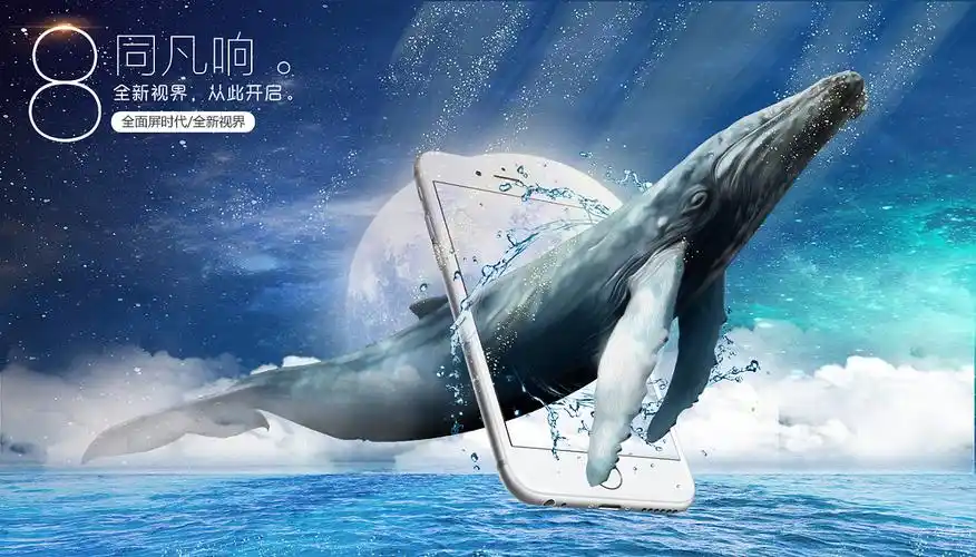 合成海报(鲲鹏)|平面|海报|小杰同学 - 原创作品 - 站酷 (zcool)