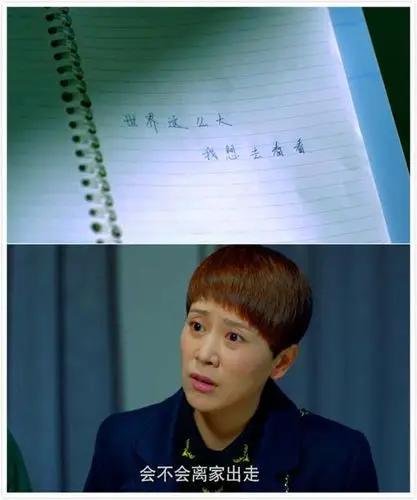 这记安利哭着吃了!《小别离》演绎青春期离别之殇