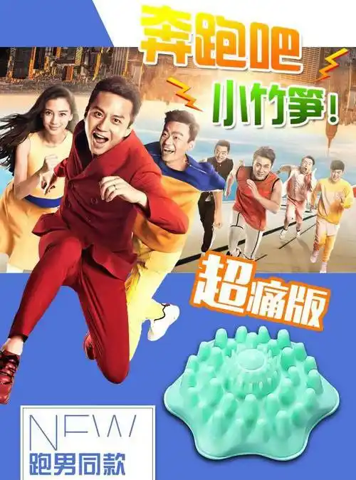 指压板小竹笋 超大超痛版足底按摩垫小冬笋趾压板 升级超痛冬笋中号