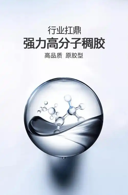 摆地摊油性胶 强力油性焊接剂 粘鞋金属木头陶瓷手工diy油脂胶水
