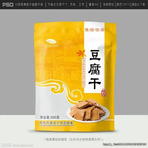 豆腐干包装图片