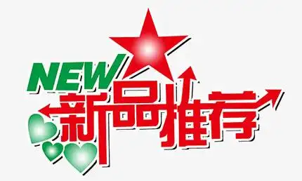 拼多多新品推荐被驳回?你知道有哪些原因吗?-a3电商分享网