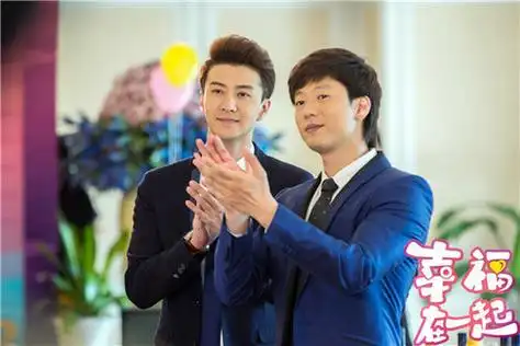 幸福在一起全集145集在线观看幸福在一起在线观看全集10