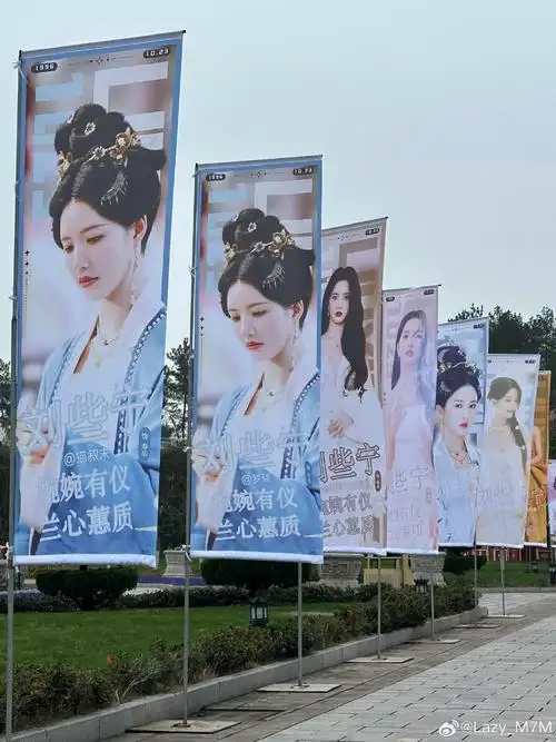 xnm给刘些宁的应援[打call]