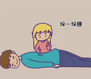 抖音最火的撩人表情包买你一晚不够再加