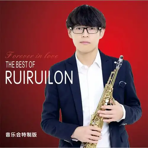 (萨克斯)_洪雨雷_高音质在线试听_如果没有你 (萨克斯)歌词|歌曲下载