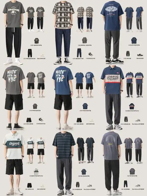 ootd体型偏瘦男生夏季穿搭大合集
