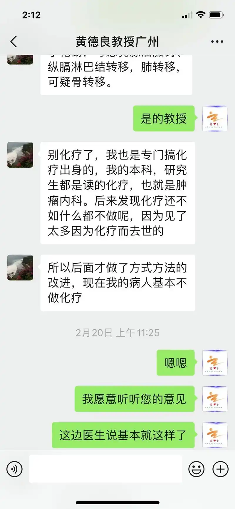 癌症……深恶痛绝.父亲2019年冬天查出患有贲门癌,晚期;第 - 抖音