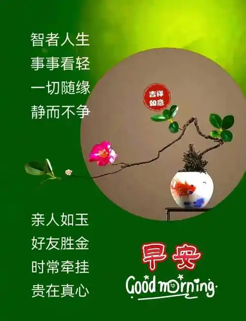 2023年7月1日周六建党节最新早安问候祝福图片带字温馨 周六早上好