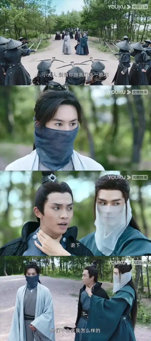 周子舒引箭#山河令打戏热血沸腾9615!