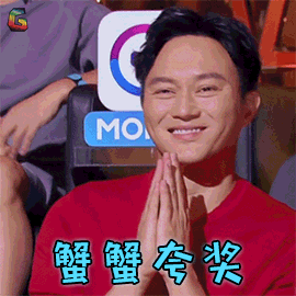 幻乐之城张智霖谢谢夸奖谢谢蟹蟹soogifsoogif出品gif动图_动态图