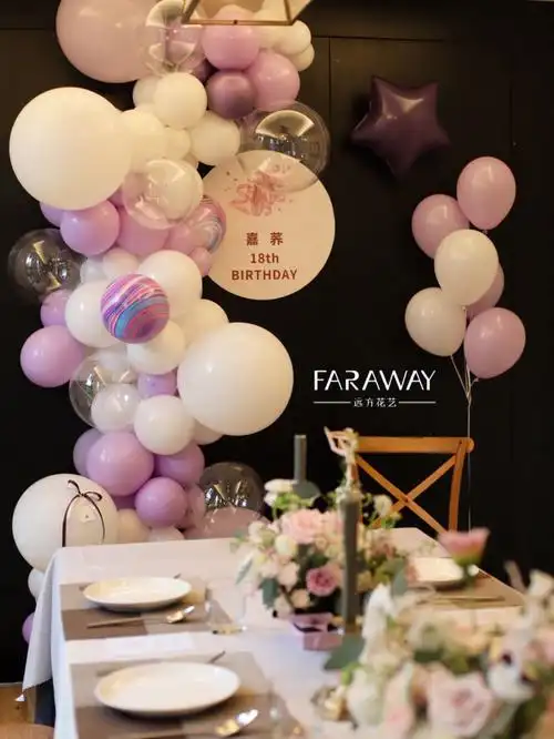 18岁生日派对气球布置芭蕾舞紫色系