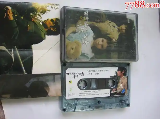 周杰伦七里香-磁带/卡带-7788收藏