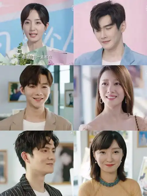 大约是爱2收官啦