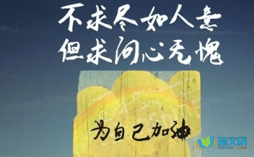 人生哲理的文字图片