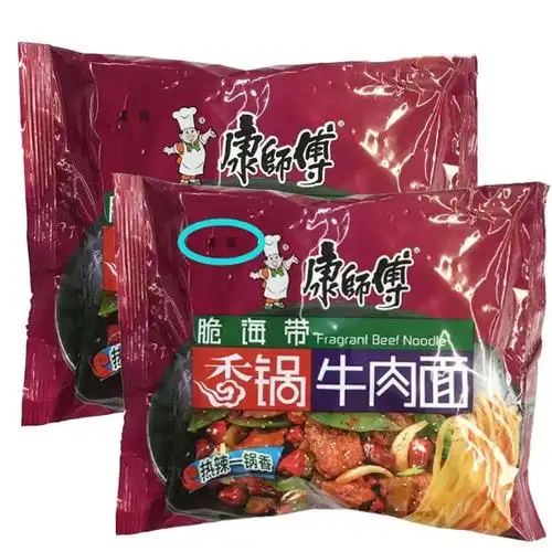 牛肉面康师傅方便面海带香锅109克袋装泡面速食面即冲泡方便面