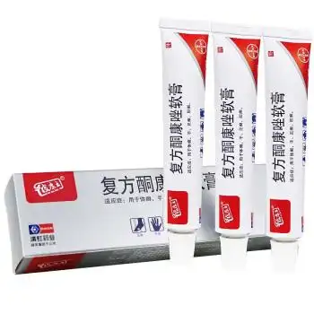 【缺货】座康王 痤康王复方酮康唑软膏 20g(28350)r 3盒装