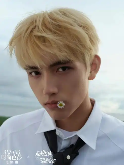 陈飞宇点燃我温暖你