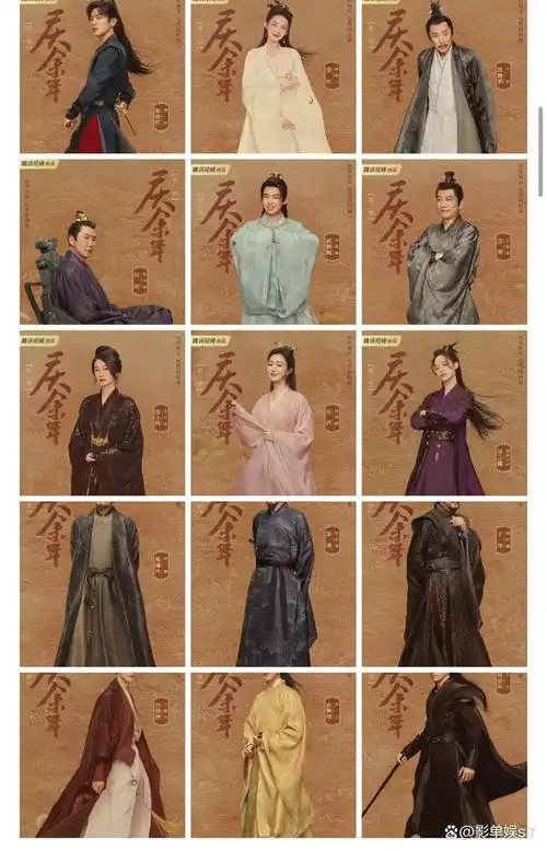 范闲再出山,《庆余年第二季》发布神秘预告,网友猜测剧情和演员