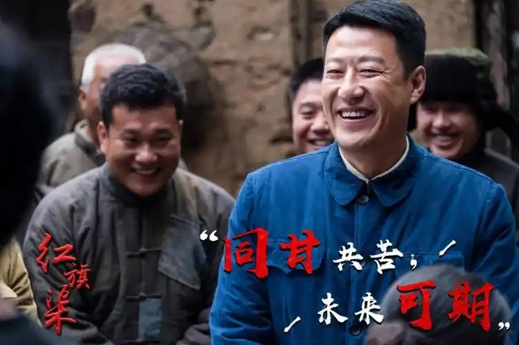 《红旗渠》总制片人毛林波浅谈后疫情时代影视企业如何突围?_剧本