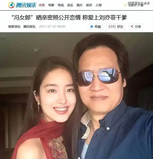 杨采钰被曝新恋情:苦恋陈金飞6年,为何还是处处不如刘亦菲?