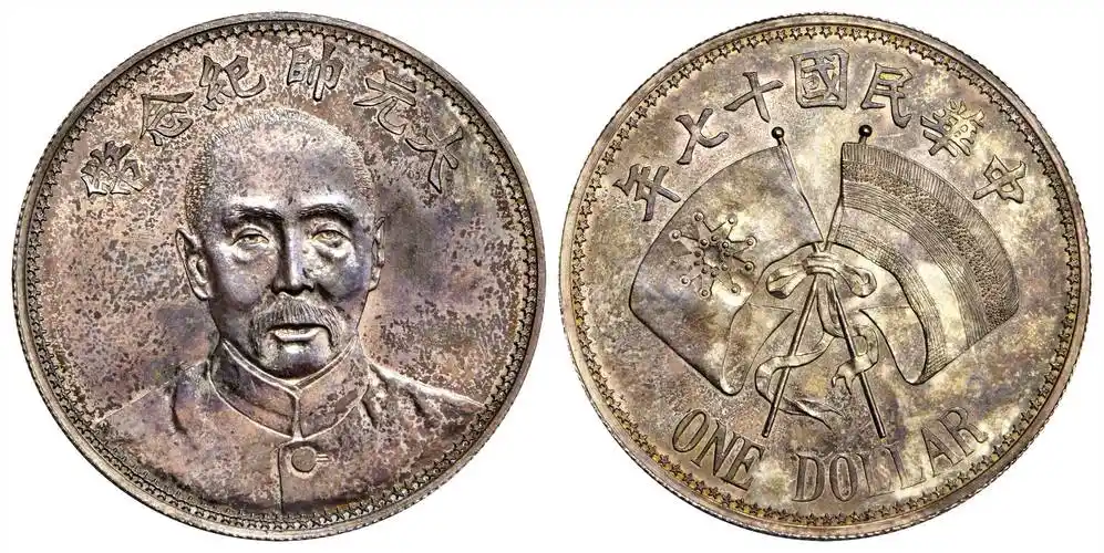 2021春拍|民国人像银元精品先睹为快_袁世凯