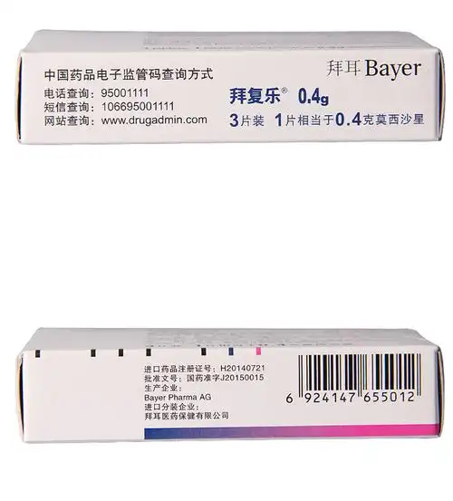 拜复乐盐酸莫西沙星片04g3片盒上下呼吸道感染支气管炎社区获得性肺炎