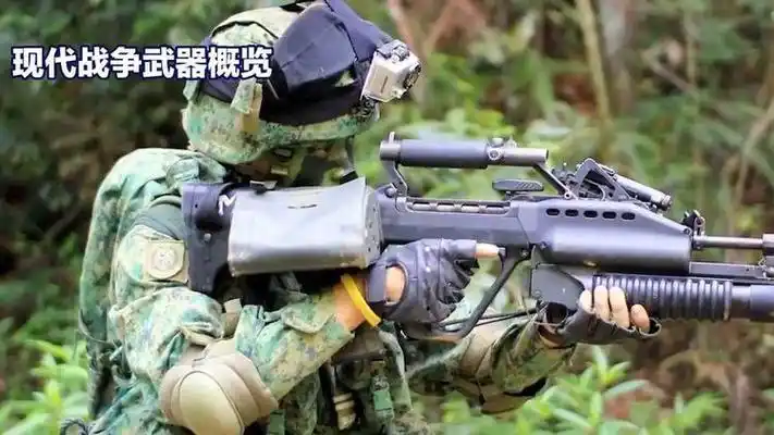 "现代战争武器概览:从单兵装备到尖端技术的多维度解析"