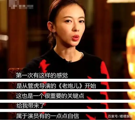 吴谨言曝走红前没有一个角色是自己主动争取的,最想与周迅合作