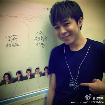 苏打绿乐队里那主唱吴青峰是不是gay啊?