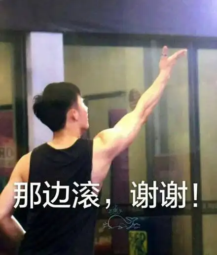 黄景瑜超萌表情包大全宇宙第一可爱