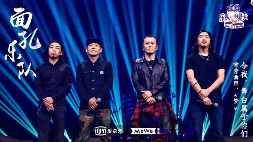 《乐队的夏天》开播!一个字:炸!