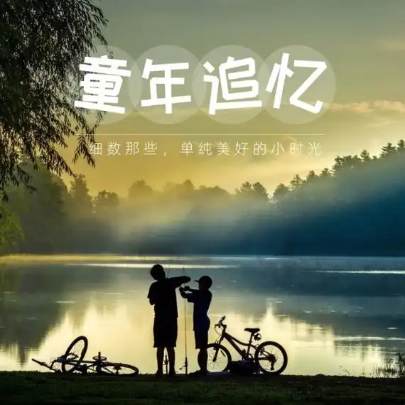 小清新英文海报twitter封面天气真好twitter封面公众号封面大图青春