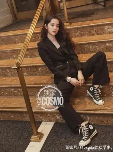 你和欧阳娜娜之间,只差了一双匡威鞋.