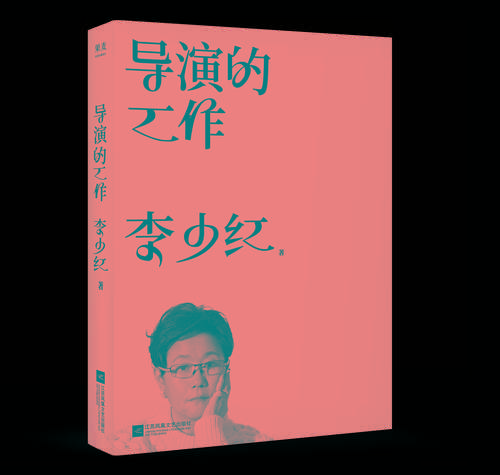 搭配近1000张图片  还原影视导演创作幕后与拍摄现场 果麦文化出品