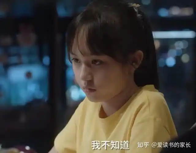 《小舍得》中的3个孩子,谁在长大以后会更成功一些?