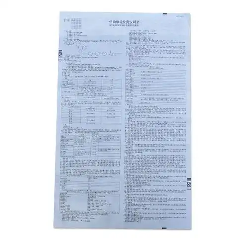 斯皮仁诺 斯皮仁诺 伊曲康唑胶囊 0.1g*14粒/盒