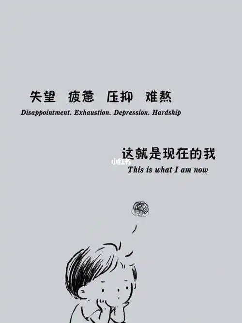 不能说,不必说沉默并不是无话可说而是一言难尽