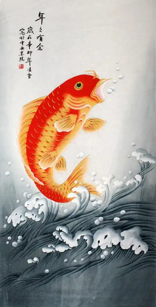 已售凌雪四尺鲤鱼跃龙门年年有余