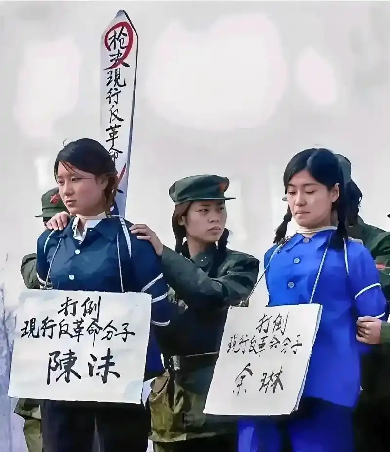 反革命分子被枪决现场,可这两个女孩子看起来很无辜啊!