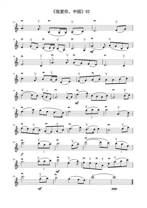 《我爱你中国》小提琴!欣赏学习视频分享(副本四)