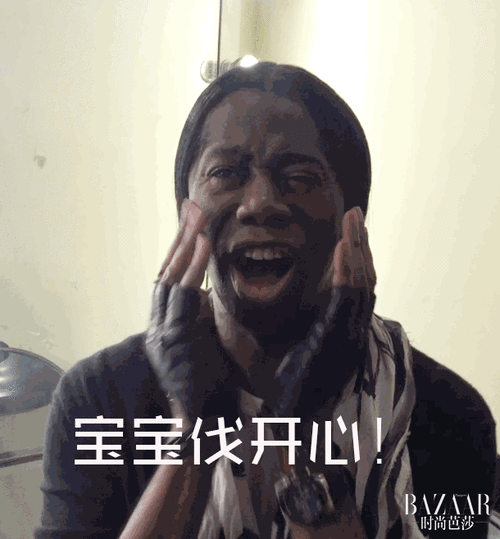 外国人黑人逗比宝宝伐开心gif动图_动态图_表情包下载_soogif