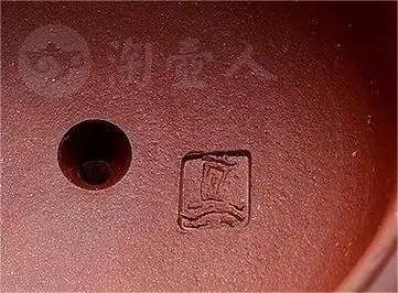 从印款鉴别紫砂壶真伪 范洪泉篇